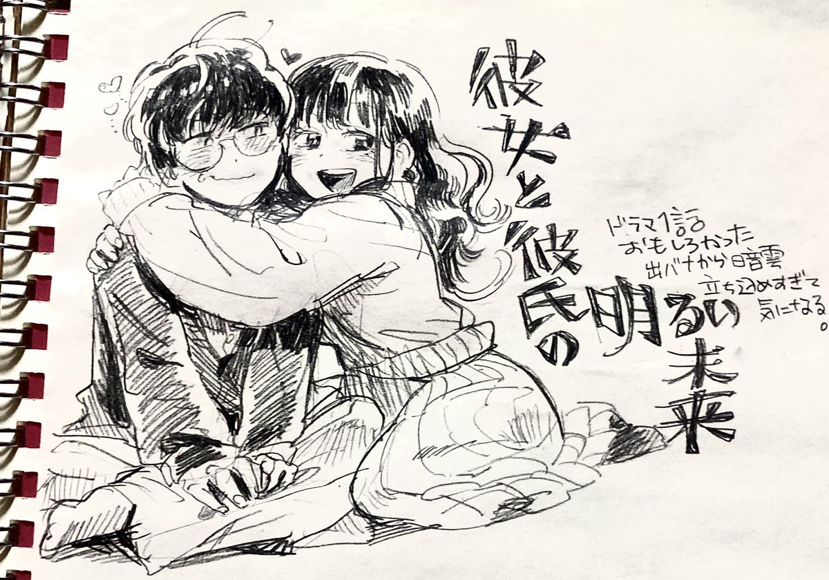 yayayayayagyo's tweet photo. 「俺がこの星の王子様じゃ🥴」が可愛かったです　次回不穏すぎ〜！！！！！！ https://t.co/qalZqYQCJD