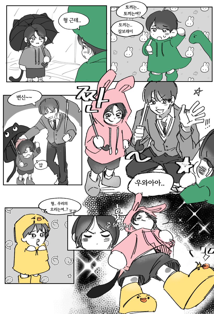 RiceCakeddori's tweet image. 비가 오는날.. 
형아들과 담당아기들의 등굣길