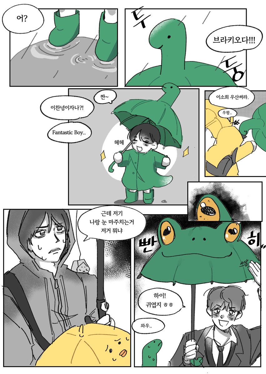 RiceCakeddori's tweet image. 비가 오는날.. 
형아들과 담당아기들의 등굣길