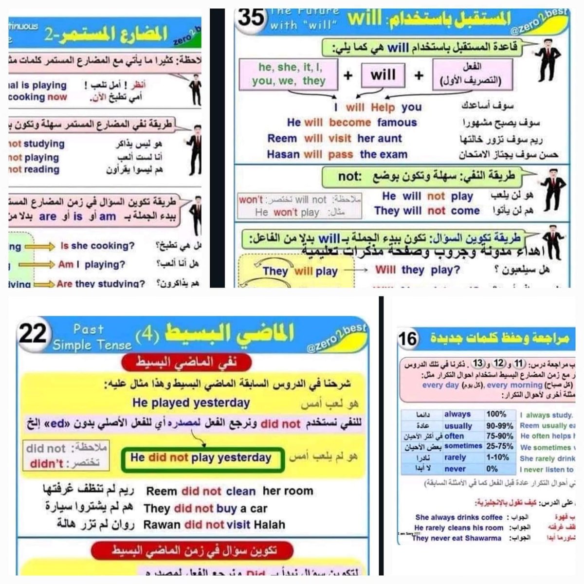 p_4all's tweet photo. جميييع قواعد اللغه الانجليزيه فى 50 ورقة فقط
تحفة فنية بمعنى الكلمة
تم واستلم pdf 
تااابع https://t.co/HZJVtZfjvw