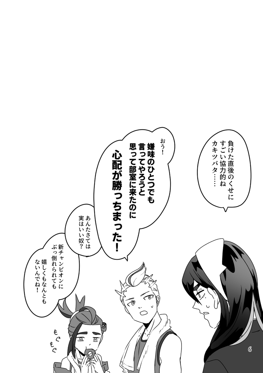わやスグリ(2/2)