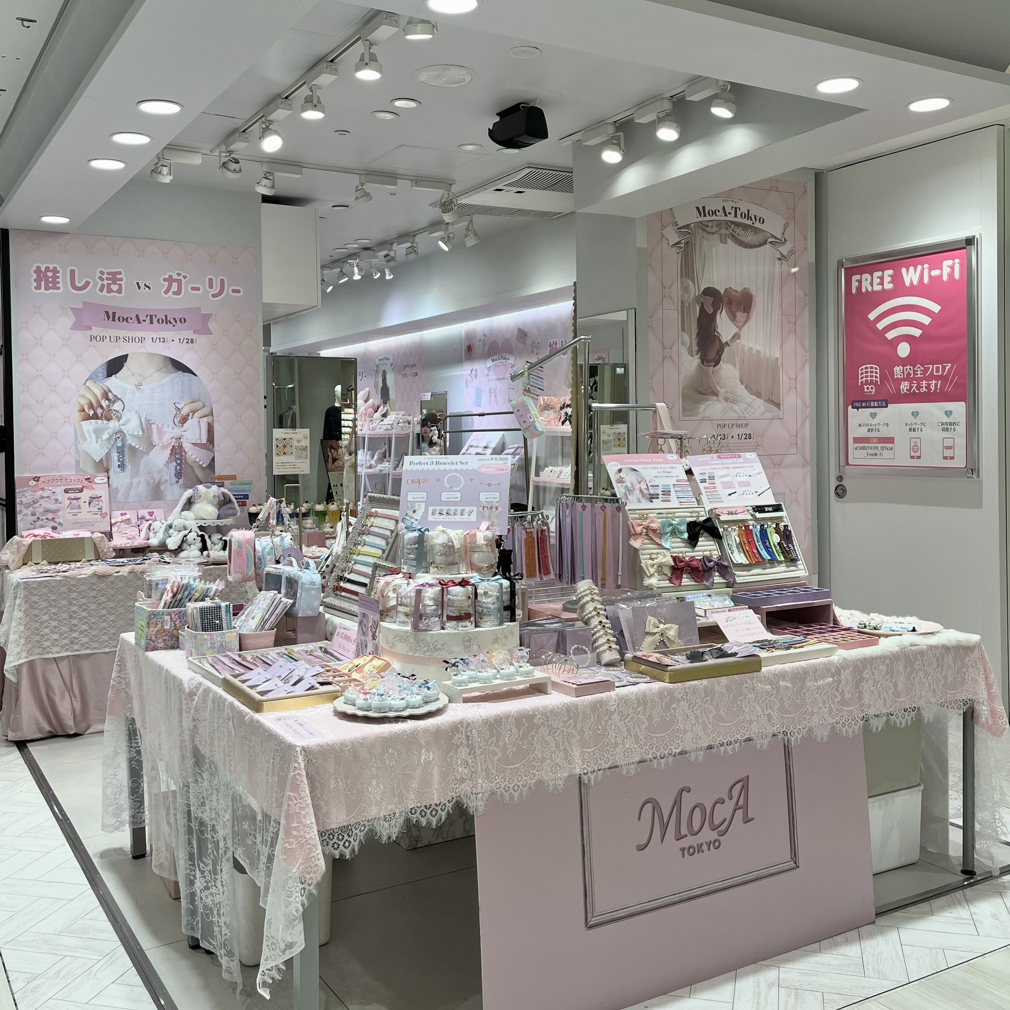 SHIBUYA109 on X: 