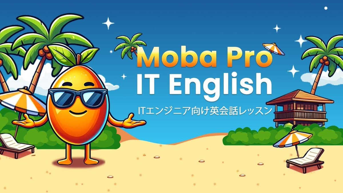 mobaproit_eng's tweet photo. 【Moba Pro IT English】
#モバプロ は、ITエンジニア専用のオンライン英会話レッスンプログラムです🧑🏻‍💻

🥭5つの��徴🥭
1. 現役エンジニア監修のオリジナルテキスト
2. 会話力を伸ばすことにフォーカスした授業
3. 日本人講師によるレッスン
4. 担任講師制を採用
5. 無理のないレッスン回数

詳しくはこちら👇
https://t.co/kFtP0xcyG9