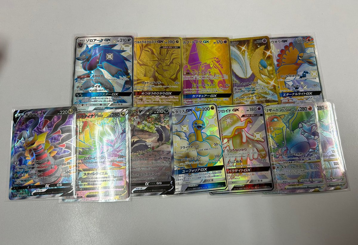 Card Forest (@card_forest) / Posts / X