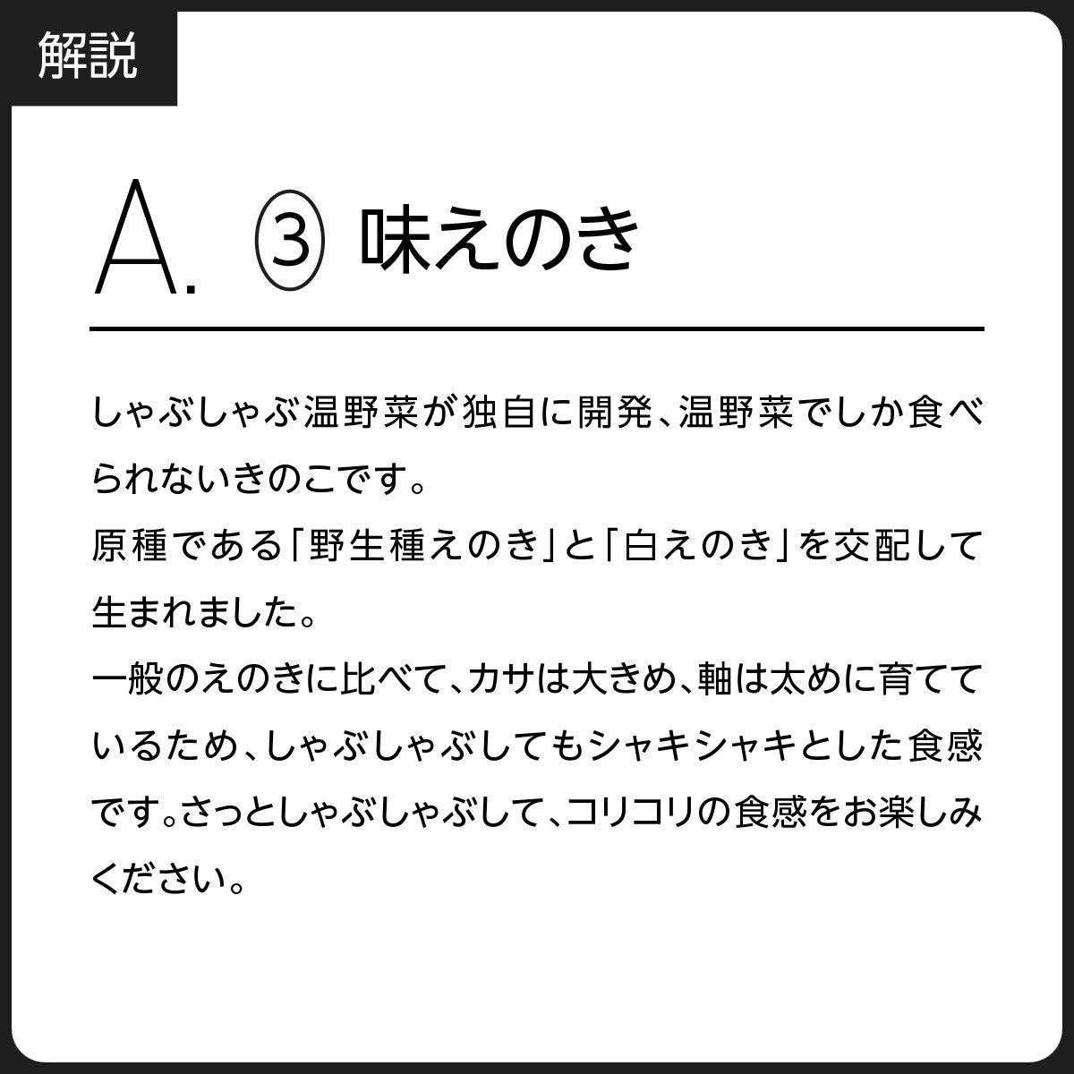 解説】 正解したらいいねで教えてください。
