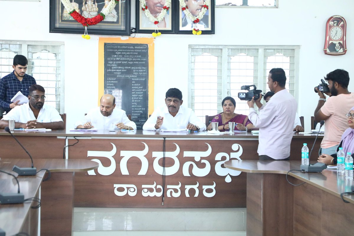 DKSureshINC's tweet photo. ಇಂದು ರಾಮನಗರದ ನಗರಸಭೆಯಲ್ಲಿ 'ಪ್ರಗತಿ ಪರಿಶೀಲನಾ' ಸಭೆಯಲ್ಲಿ ಭಾಗವಹಿಸಿದೆನು.
ನಗರಸಭೆ ವ್ಯಾಪ್ತಿಯಲ್ಲಿ ನಡೆದ ಅಭಿವೃದ್ಧಿ ಕಾರ್ಯಗಳ ಬಗ್ಗೆ ಅಧಿಕಾರಿಗಳಿಂದ ಮಾಹಿತಿ ಪಡೆದು, ಬಾಕಿ ಉಳಿದಿರುವ ಅಭಿವೃದ್ಧಿ ಕೆಲಸಗಳನ್ನು ಶೀಘ್ರದಲ್ಲಿ ಮುಗಿಸುವಂತೆ ಸೂಚಿಸಿದೆನು.
#Ramangara #TowardsProgress #DKSuresh https://t.co/I0CmFCtpEu