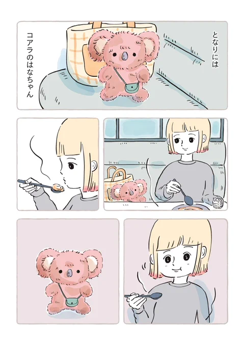 (2/4)