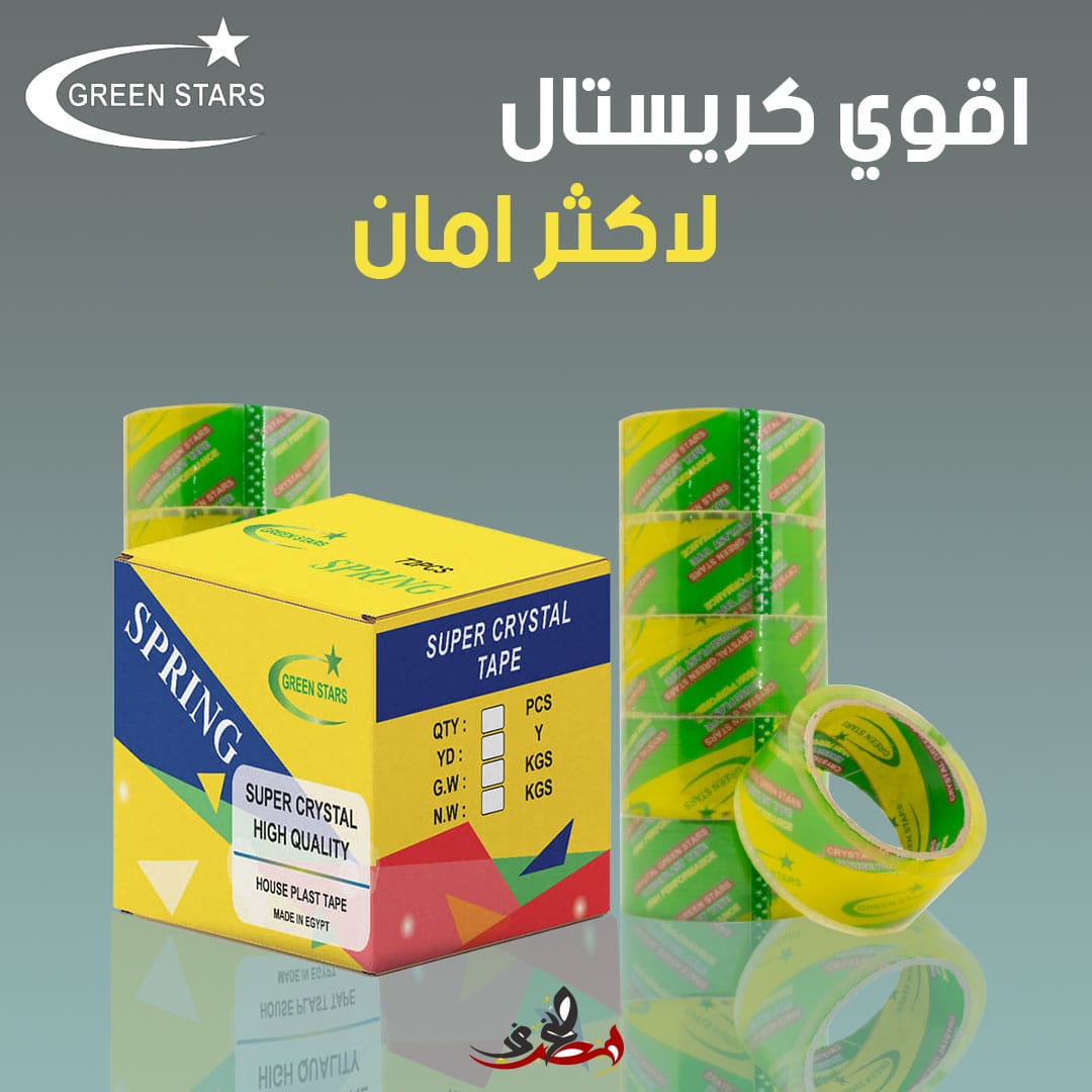 crystaltapes1's tweet photo. #سلوتيب كريستال للمصانع سلوتيب كريستال جميع المقاسات سلوتيب كريستال عريض سلوتيب كريستال مكتبي اوفر واجود بكر سلوتيب كريستال في مصر
@SolitepGreen
01091004008 https://t.co/vxyEYnC0SU