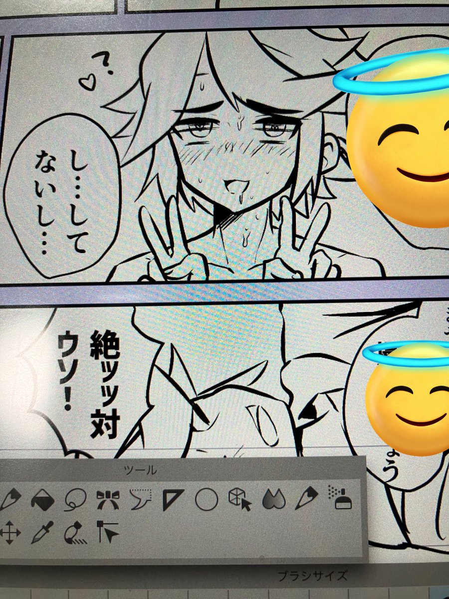 むしろ怒られそうな兆し