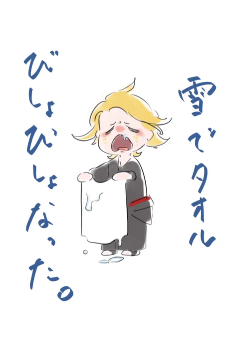 😭 