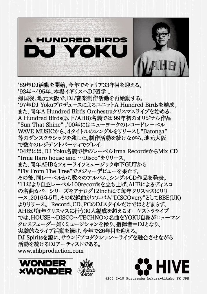 2024.1.19 fri
"WONDER×WONDER"

SP GUEST
"DJ YOKU" (A Hundred Birds)