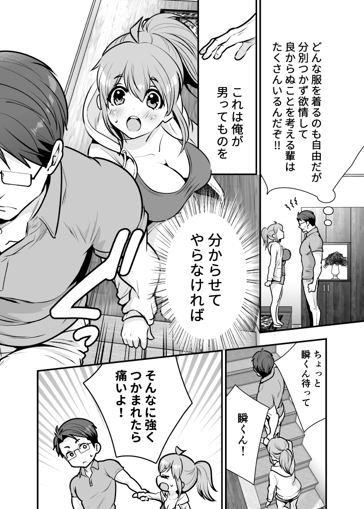 2/2
