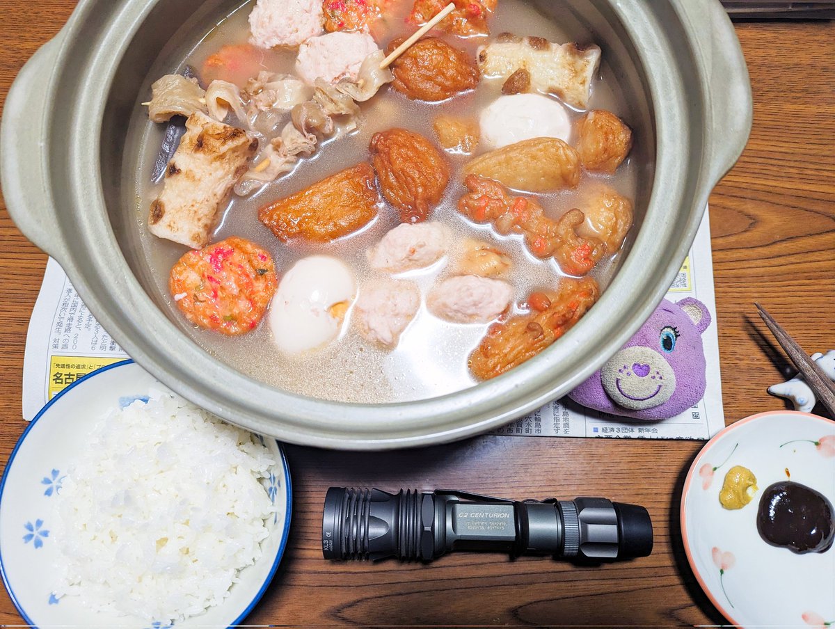 hg4eHPzmvVIEmWD's tweet photo. おでん🍢🍚(´-(ェ)-`;)♥🦸
#メシアンドライト #SUREFIRE #C2 #Centurion #KL3 #SW02 #シュアファイア #レゴ https://t.co/1aFOsZzLDU