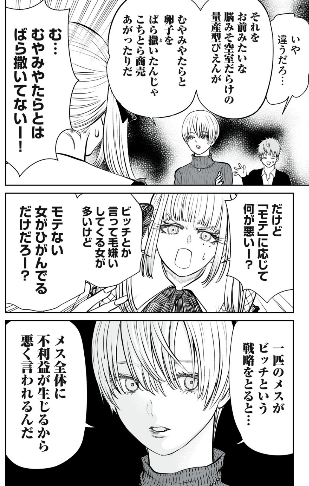 小出もと貴 on X: 