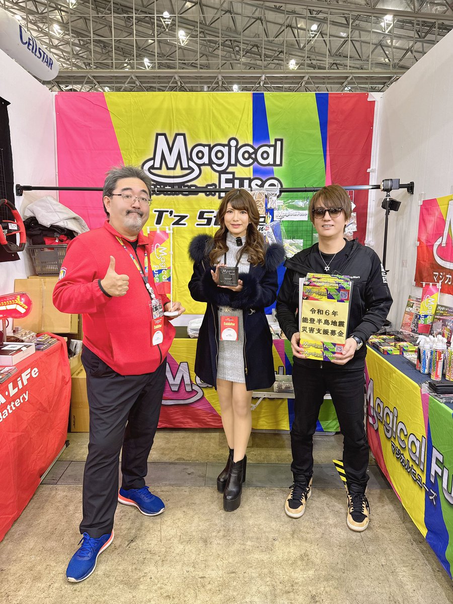 tono77_style's tweet photo. 【オートサロン特別企画】
🎁特大プレゼント🎁
日頃の感謝を皆様に還元🫶

•MAX織戸サイン入りNARDIステアリング
（73000円相当1名様）@MAXORIDOMANABU 

•MAX織戸/感度MAX
（37000円相当1名様/対応車種）
取り付けると、あら不思議感度がビンビンに？
↓対応車種一覧↓
https://t.co/UVgm2X9RwS

•マジカルヒューズ
（ナノブラック1名様）馬力UP/燃費向上（レースシーンでも利用されてます）
20000円〜12万円相当（価格は車種による）
@hCMGY1nJudUi45j 

-応募条件-
フォロー&リツイート&イイネ👍
（三つやらないと抽選漏れちゃいます💦）

-期間-
1/13〜月末まで

-発表-
2/2 頃　当選ツイートします

MAX織戸ステアリングは順次入荷する予定ですので、当選漏れた方もこちらから購入出来ます🥺
MAX織戸公式サイト↓
https://t.co/jxFnbCcFoZ

#オートサロン
#東京オートサロン
#MAX織戸
#マジカルヒューズ