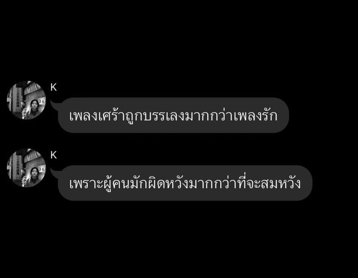 อีเหี้ย โคตรจริง;-;