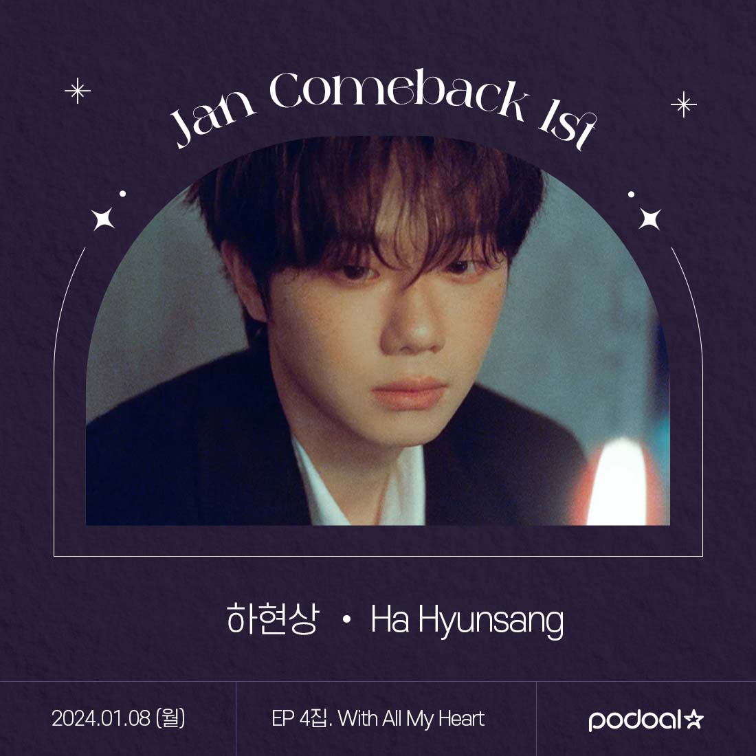 podoal_official's tweet photo. 재공지📢
#하현상 #컴백광고
현재 접수건 : "0" 😢
디자인이 접수되지 않을 경우 리워드 진행이 어렵습니다‼️🚨
📆1/15(월) 14시 까지
📩접수폼: https://t.co/ZXyMRnRURg
여러분의 손으로 최애를 빛내주세요♥
---
Urgent📢
#HaHyunsang #COMEBACK_PROJECT
Current submission : "0"😢
The ad cannot be proceeded when there's no submission‼️🚨
📆~1/15(Mon) 2PM KST
📩Submit: https://t.co/ZXyMRnRURg
Please help illuminate debut anniv cafe with your hands💕
#호피폴라 #HOPPIPOLLA #호퍼 #고막소년단 #GOMAK_BOYS #녹겠단 #팬 #PAN