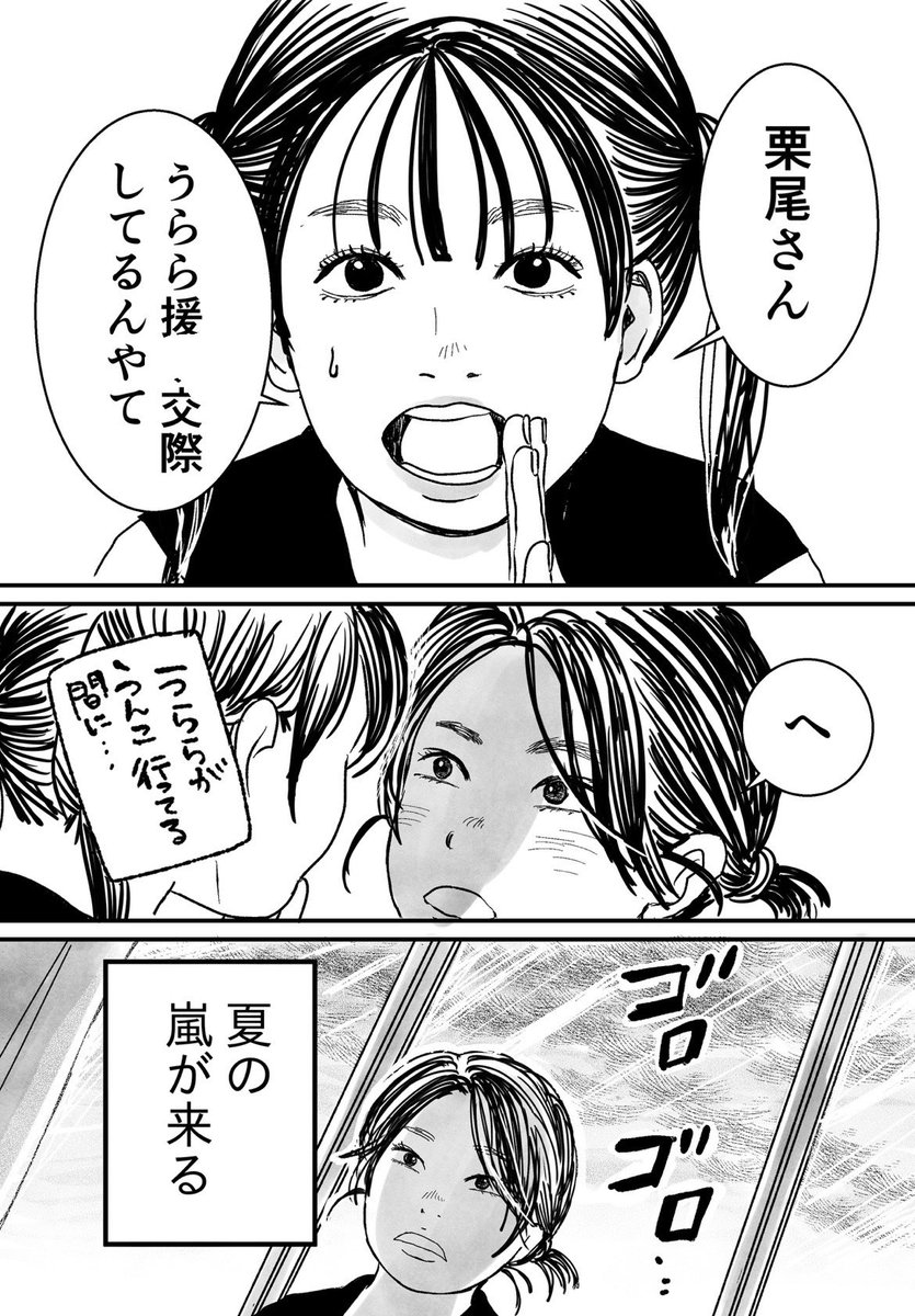 (7/12)