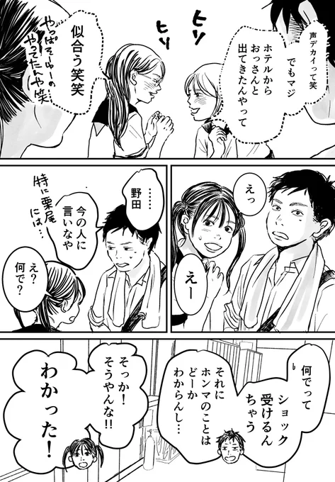 (7/12)