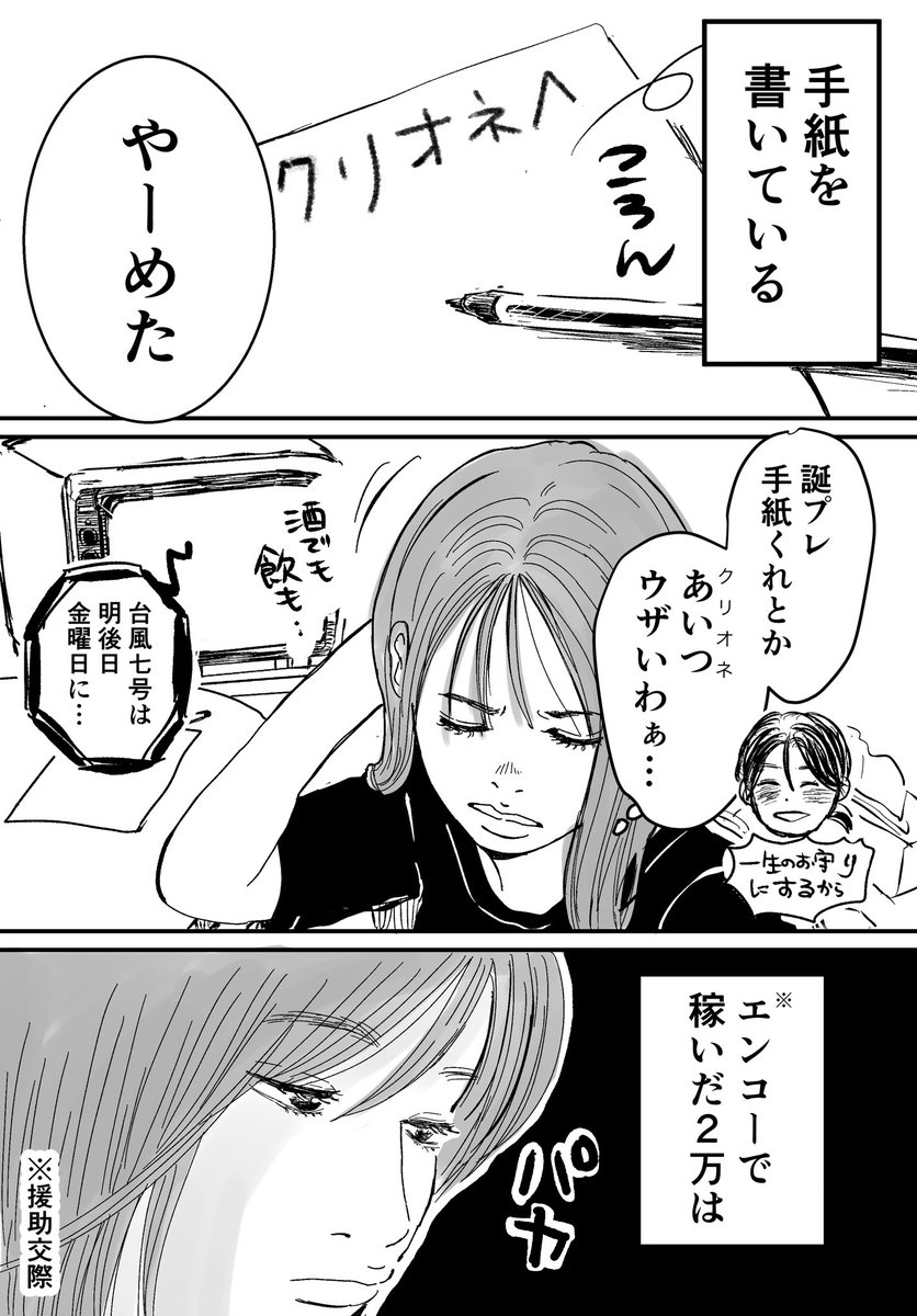 (7/12)