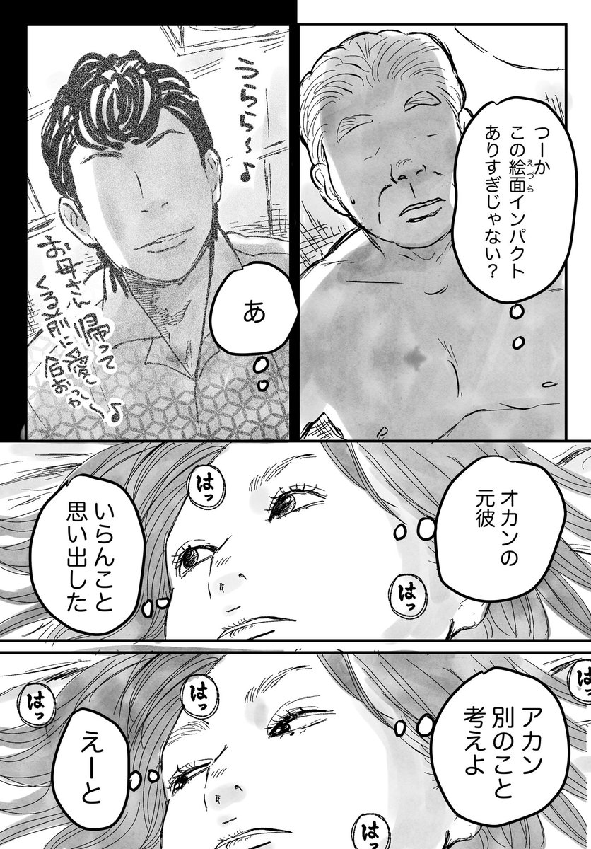 (4/12)