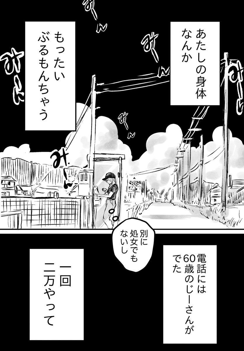 (4/12)