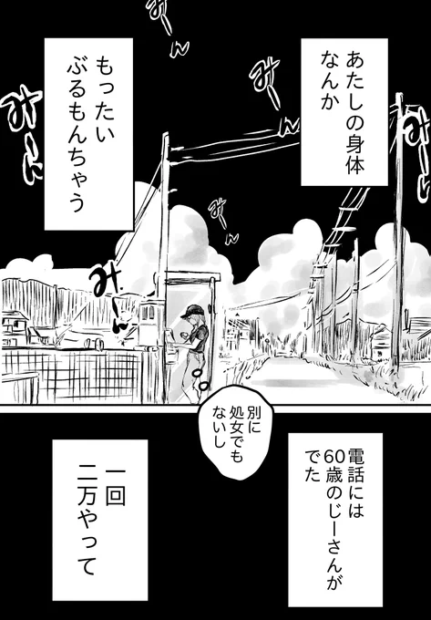 (4/12)