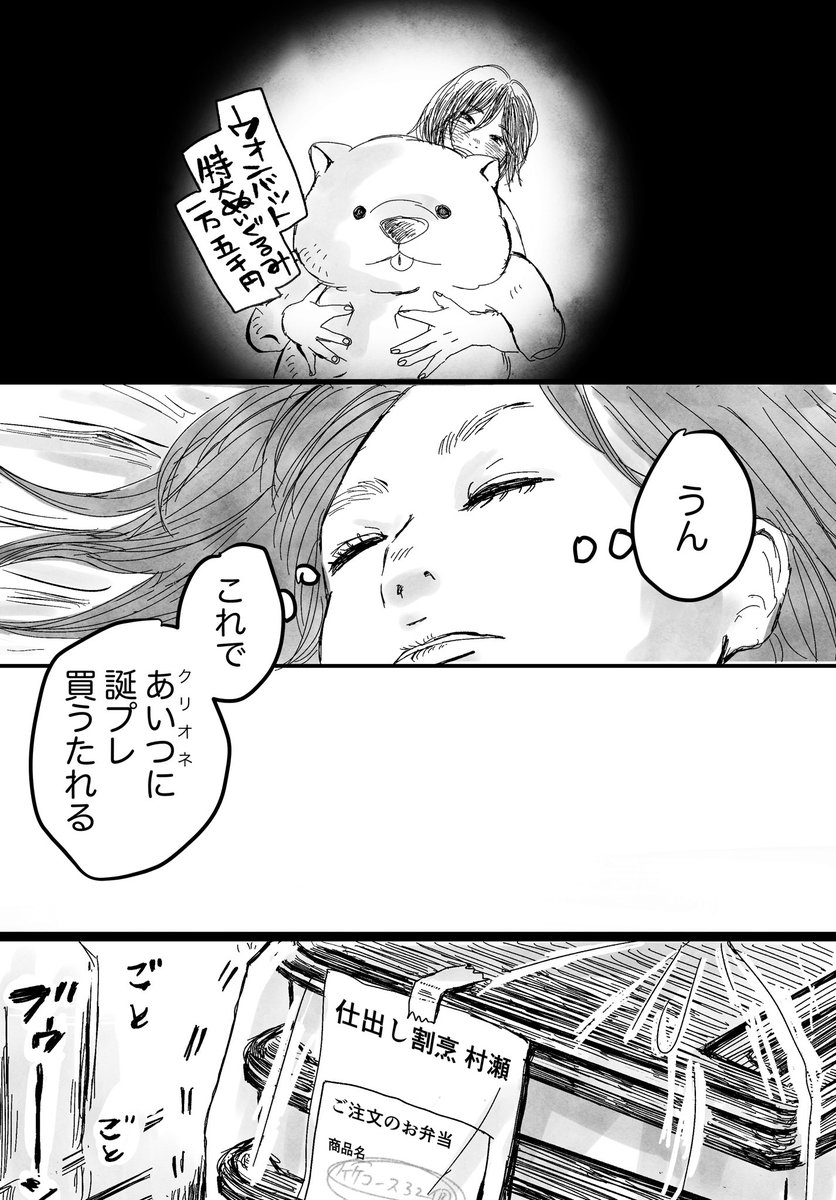 (4/12)