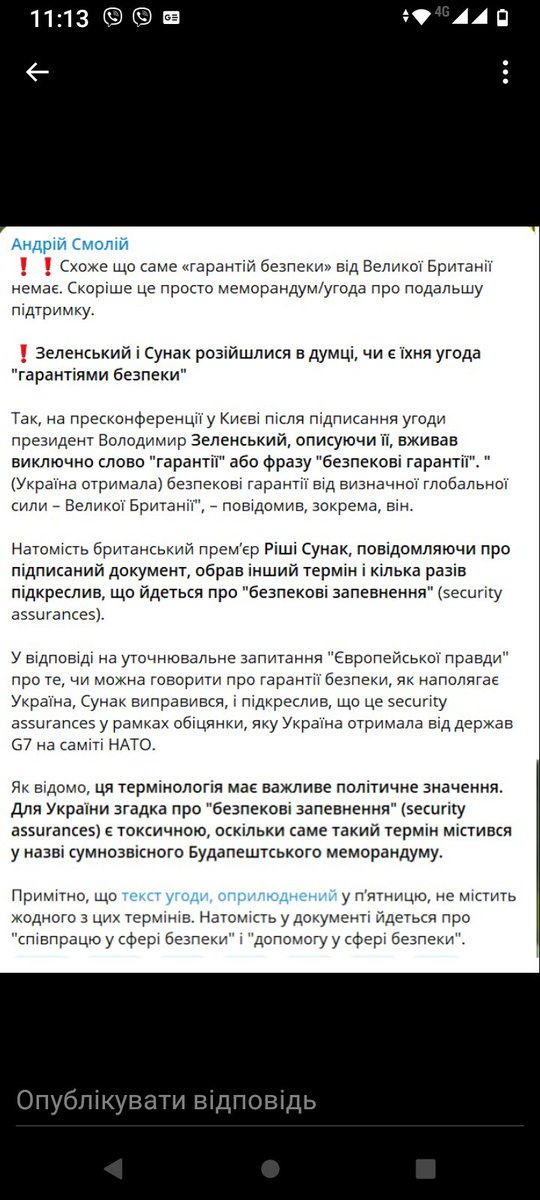 Iryna_from_Lviv's tweet photo. Якщо ви думаєте, що @ZelenskyyUa напиздюнькав вкраїнчикам про "гарантії безпеки" від Британії, через свій тупізм - то ви помиляєтесь. Він зробив це навмисно🤷. Бо завтра, вкраїнчик буде клясти і звинувачувати англічан, а не брехливого зеленського😡 https://t.co/DqPNEs8T5h
