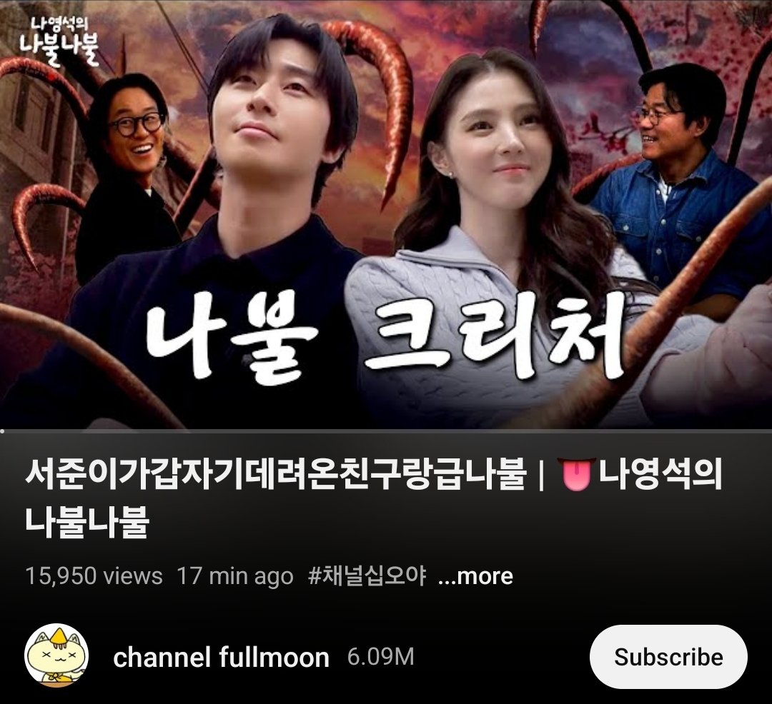 hansoheeglobal's tweet photo. FINALLY HAN SOHEE FOR VARIETY SHOW!!!! Thank you Seojoon nim and Na PD😭😭😭😭😭

https://t.co/GM1QSDVfhS

#HanSohee #한소희 https://t.co/dq3YRzxhIq