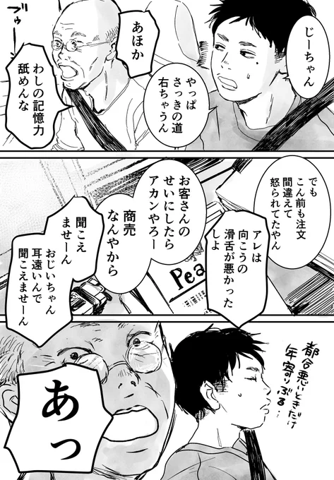 (5/12)