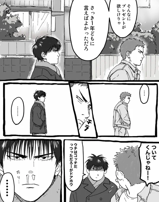 つづき…そしてまだ続きます 