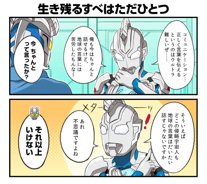 お釈迦様でもご存じあるめぇ 