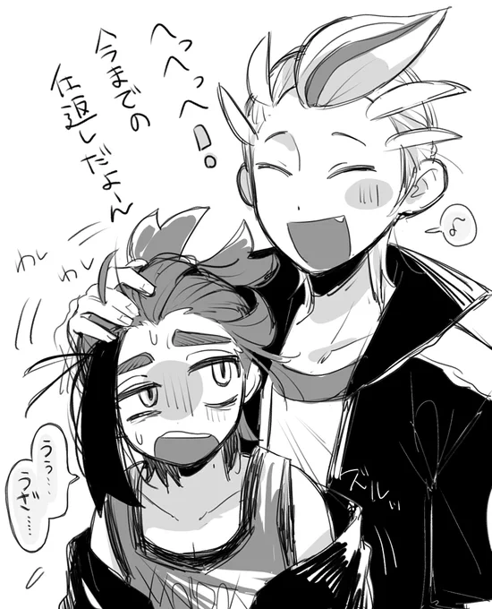 続き。(ここのセリフすっごい、可愛い。。)

⚠️ネタバレ 