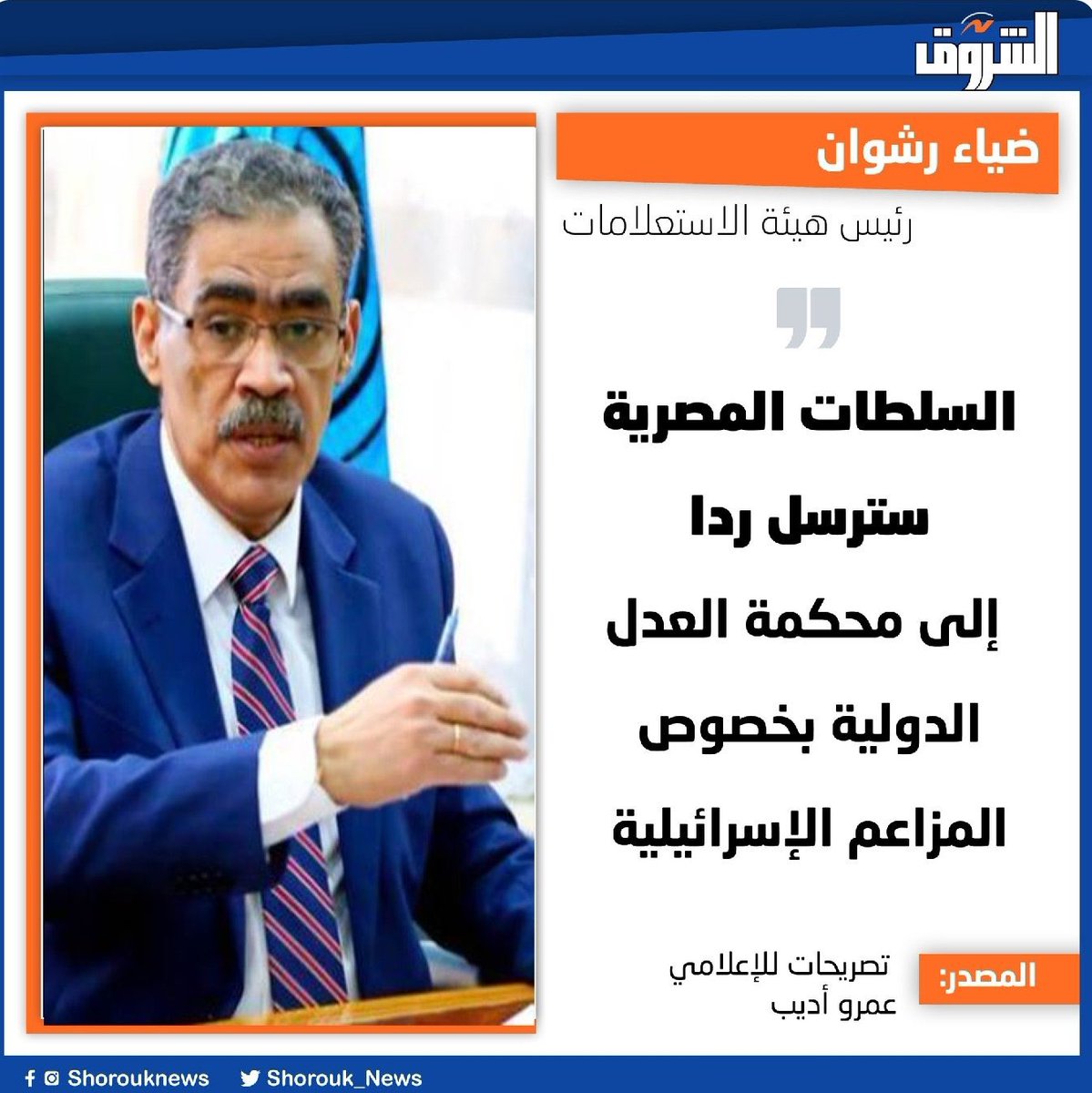 غزة أقرب من لاهاي يا عديمي المروءة!
#غزه_تقاوم_وستنتصر