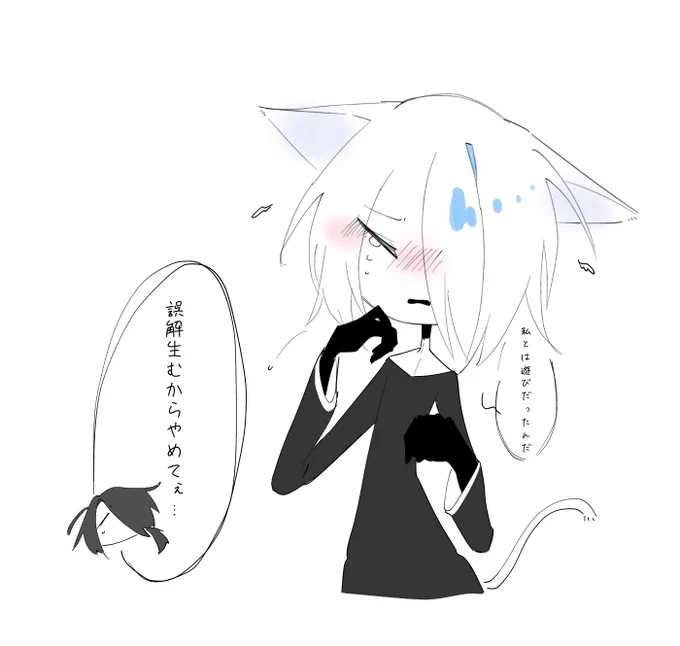 サイテー 
