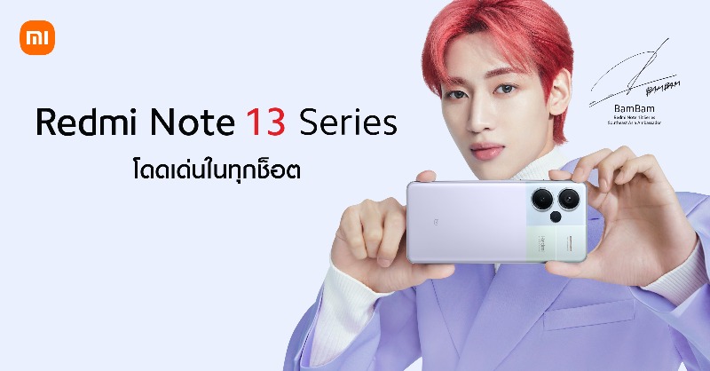 XiaomiThailand's tweet photo. 🟠📲เปิดตัว Southeast Asia Ambassador ของ Redmi Note 13 Series 

🗓️พบกันอีกครั้งในงานเปิดตัวอย่างเป็นทางการ! 
🗓️15 มกราคม 2567 เวลา 17:00 น. เป็นต้นไป 

#RedmiNote13SeriesXBamBam
#RedmiNote13SeriesLaunch    
#RedmiNote13Series 
#โดดเด่นในทุกช็อต