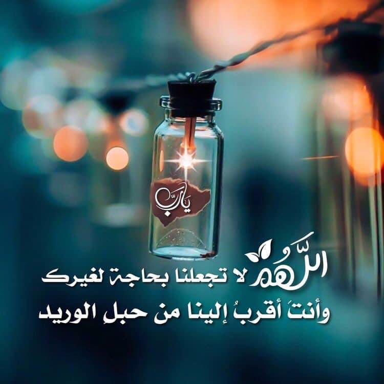 Manallabban69's tweet photo. كلما شعرت بضعف وكسر ادع ربك وردد رب عبدك ضعيف فقوه يا قوي واجبر كسرا ارهقه، اللهم انت السند وانت الاحد وانت الصمد…

صباح الخير https://t.co/WOxjjoMzb0