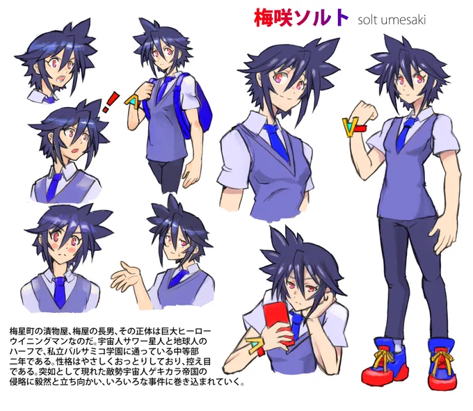 #オリキャラ3人挙げればその人の性癖だいたいわかるこれも表示されてるかな?変身形態も合わせて。 