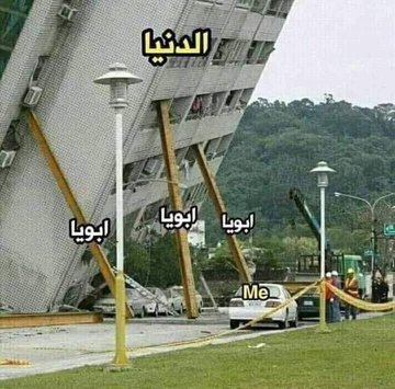 Egyptianmemees's tweet photo. حرفيا 💖💖 https://t.co/nmMQFkBxk8
