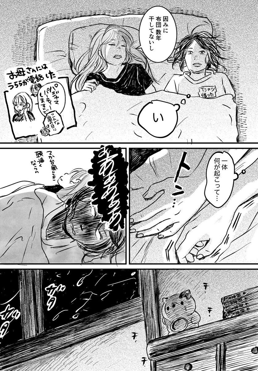 (10/12)
