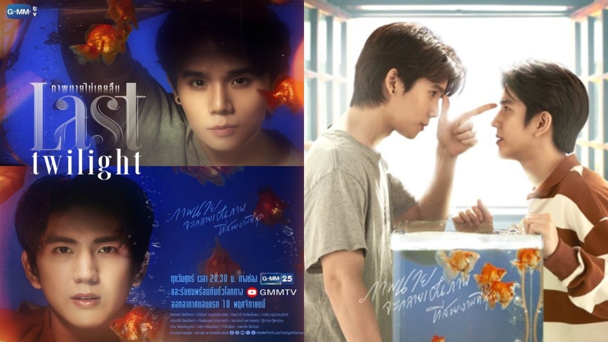 KYCDramas's tweet photo. #LastTwilightSeriesEP10 
Estos chicos me tienen super enamorada!! Cómo se puede ser tan tiernos!!!
#BL
# https://t.co/P3wLprVN1R