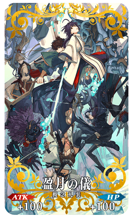 サムライレムナント直前キャンペーンの描き下ろし礼装のイラストはこちら
gamewith.jp/fgo/article/sh…
#FGO