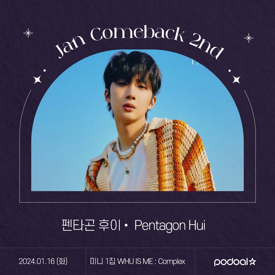 podoal_official's tweet photo. 재공지📢
#펜타곤_후이 #컴백광고
현재 접수건 : "0" 😢
디자인이 접수되지 않을 경우 리워드 진행이 어렵습니다‼️🚨
📆1/15(월) 14시 까지
📩접수폼: https://t.co/eG2rkYG0pm
여러분의 손으로 최애를 빛내주세요♥
---
Urgent📢
#Pentagon_Hui #COMEBACK_PROJECT
Current submission : "0"😢
The ad cannot be proceeded when there's no submission‼️🚨
📆~1/15(Mon) 2PM KST
📩Submit: https://t.co/eG2rkYG0pm
Please help illuminate debut anniv cafe with your hands💕
#이회택 #李會澤 #LeeHoetaek #유니버스 #UNIVERSE