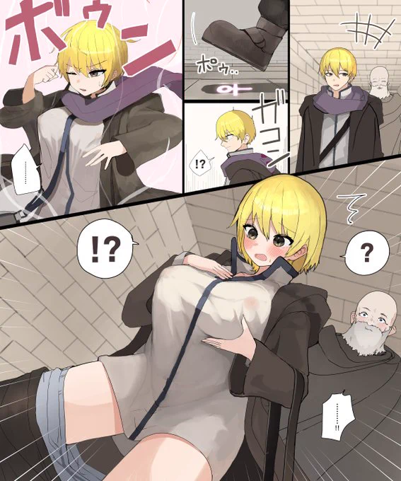 「ダンジョンの罠で女体化!」(TSF大年表 投稿景品185)
https://t.co/NYHl3ZGhSH
TSF大年表の投稿成績優秀者にも景品が出るのだ!
本作は馬耳エルフ@umamimielf_2さんの景品として、こじか@pray4deerさんに依頼、作成致しました♪ 