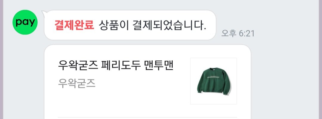 DevGGDok's tweet image. 캍!