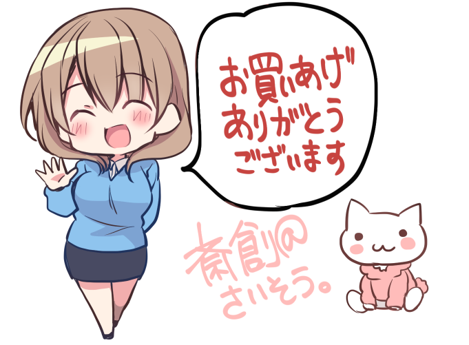 メロブのサイン本同人誌に張った先輩シール。 