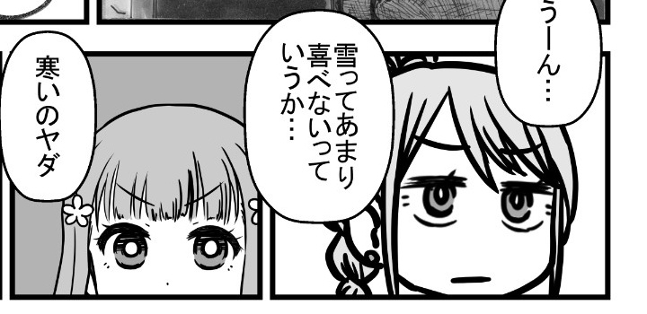 ここ描き直すなら今だな