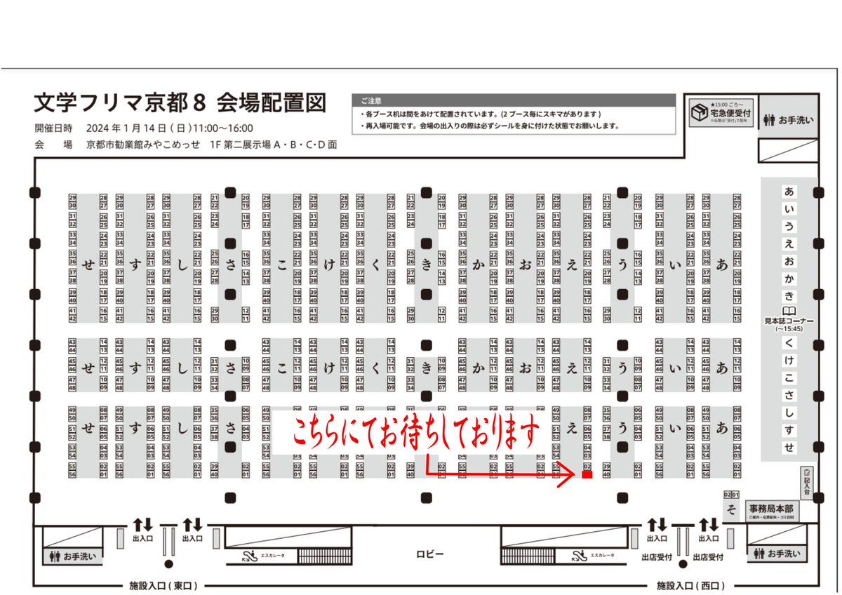WTgOjnsm9DuxU6F's tweet photo. 明日の京都文フリですが会場はこちらで販売となります。

浮遊世界のキーエッグ
一冊600円となります。
既に続編を執筆中でどんどん続いていく予定です。
記念すべき初版を是非ともお手に取って頂けますと幸いです。

〜異世界転生のその先へ〜
これは転生者のスキルを悪用する組織と転生者を元の世界に戻す者達の物語。
そして世界を元の姿に戻すべくキーエッグを求め、笑いと愛と謎に満ちた冒険活劇だ!!

 #京都文フリ
 #京都文学フリマで買いたい本