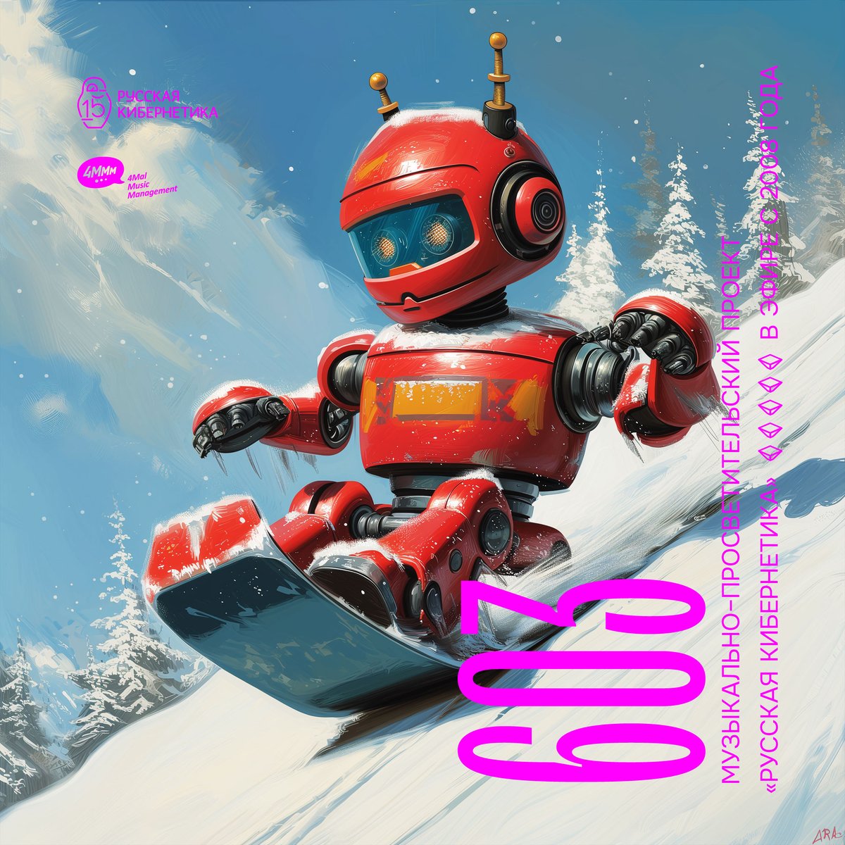 Russian Cybernetics tweet media